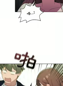 Page 390 of 调教开关 | 調教開關 1-56 第一季 END - preview thumbnail