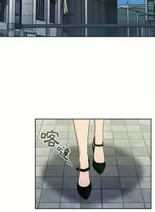 Page 391 of 调教开关 | 調教開關 1-56 第一季 END - preview thumbnail