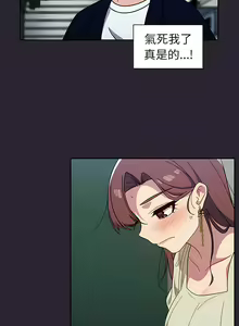 Page 392 of 调教开关 | 調教開關 1-56 第一季 END - preview thumbnail