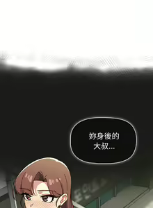 Page 395 of 调教开关 | 調教開關 1-56 第一季 END - preview thumbnail