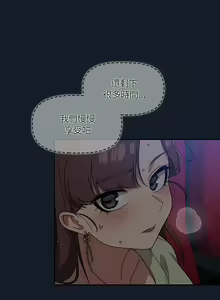 Page 421 of 调教开关 | 調教開關 1-56 第一季 END - preview thumbnail