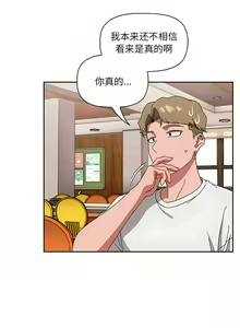 Page 449 of 调教开关 | 調教開關 1-56 第一季 END - preview thumbnail