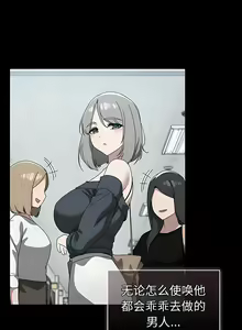 Page 466 of 调教开关 | 調教開關 1-56 第一季 END - preview thumbnail