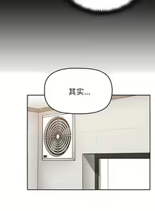 Page 469 of 调教开关 | 調教開關 1-56 第一季 END - preview thumbnail