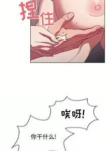 Page 481 of 调教开关 | 調教開關 1-56 第一季 END - preview thumbnail