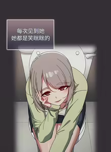 Page 490 of 调教开关 | 調教開關 1-56 第一季 END - preview thumbnail