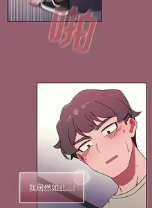 Page 502 of 调教开关 | 調教開關 1-56 第一季 END - preview thumbnail