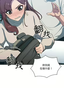 Page 51 of 调教开关 | 調教開關 1-56 第一季 END - preview thumbnail