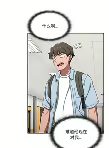 Page 522 of 调教开关 | 調教開關 1-56 第一季 END - preview thumbnail