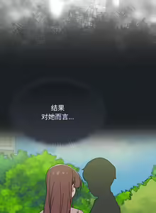 Page 524 of 调教开关 | 調教開關 1-56 第一季 END - preview thumbnail