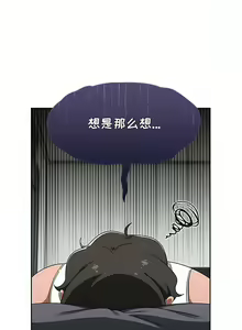 Page 526 of 调教开关 | 調教開關 1-56 第一季 END - preview thumbnail