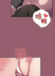 Page 547 of 调教开关 | 調教開關 1-56 第一季 END - preview thumbnail