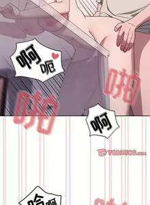Page 569 of 调教开关 | 調教開關 1-56 第一季 END - preview thumbnail