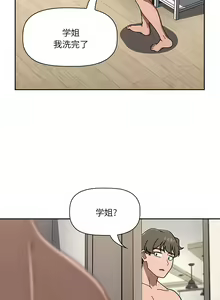 Page 589 of 调教开关 | 調教開關 1-56 第一季 END - preview thumbnail
