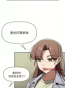 Page 612 of 调教开关 | 調教開關 1-56 第一季 END - preview thumbnail