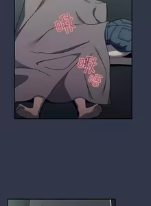 Page 620 of 调教开关 | 調教開關 1-56 第一季 END - preview thumbnail