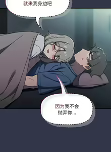 Page 622 of 调教开关 | 調教開關 1-56 第一季 END - preview thumbnail