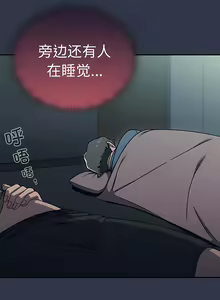 Page 625 of 调教开关 | 調教開關 1-56 第一季 END - preview thumbnail