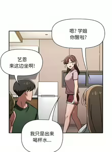 Page 636 of 调教开关 | 調教開關 1-56 第一季 END - preview thumbnail