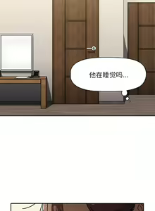 Page 637 of 调教开关 | 調教開關 1-56 第一季 END - preview thumbnail