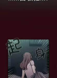 Page 639 of 调教开关 | 調教開關 1-56 第一季 END - preview thumbnail