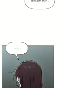 Page 647 of 调教开关 | 調教開關 1-56 第一季 END - preview thumbnail