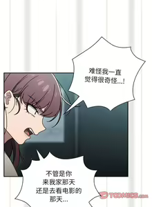 Page 648 of 调教开关 | 調教開關 1-56 第一季 END - preview thumbnail