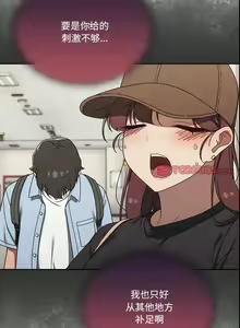 Page 655 of 调教开关 | 調教開關 1-56 第一季 END - preview thumbnail