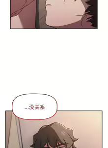Page 675 of 调教开关 | 調教開關 1-56 第一季 END - preview thumbnail