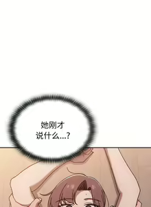 Page 676 of 调教开关 | 調教開關 1-56 第一季 END - preview thumbnail