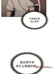 Page 678 of 调教开关 | 調教開關 1-56 第一季 END - preview thumbnail