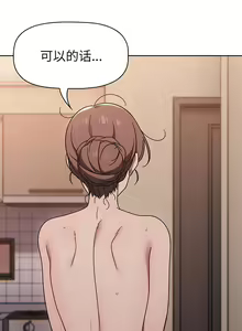 Page 686 of 调教开关 | 調教開關 1-56 第一季 END - preview thumbnail