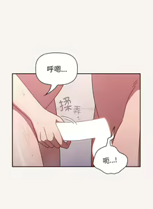 Page 689 of 调教开关 | 調教開關 1-56 第一季 END - preview thumbnail