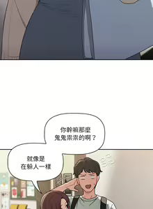 Page 7 of 调教开关 | 調教開關 1-56 第一季 END - preview thumbnail