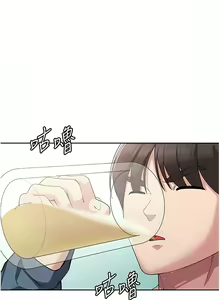 Page 108 of 消灾解饿 | 消災解餓 1-46 END - preview thumbnail