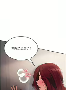 Page 126 of 消灾解饿 | 消災解餓 1-46 END - preview thumbnail