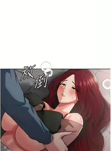 Page 144 of 消灾解饿 | 消災解餓 1-46 END - preview thumbnail