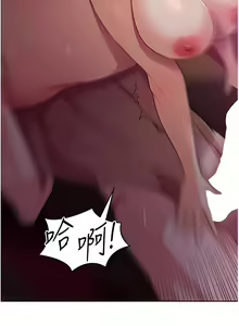Page 171 of 消灾解饿 | 消災解餓 1-46 END - preview thumbnail