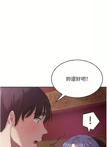 Page 182 of 消灾解饿 | 消災解餓 1-46 END - preview thumbnail