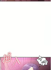 Page 183 of 消灾解饿 | 消災解餓 1-46 END - preview thumbnail