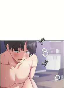 Page 251 of 消灾解饿 | 消災解餓 1-46 END - preview thumbnail