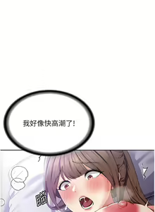 Page 252 of 消灾解饿 | 消災解餓 1-46 END - preview thumbnail
