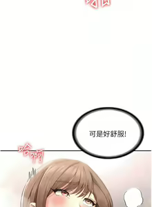Page 272 of 消灾解饿 | 消災解餓 1-46 END - preview thumbnail