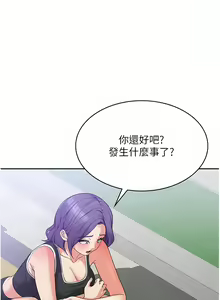 Page 286 of 消灾解饿 | 消災解餓 1-46 END - preview thumbnail