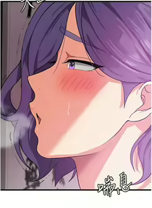Page 296 of 消灾解饿 | 消災解餓 1-46 END - preview thumbnail