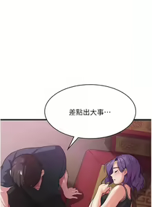 Page 317 of 消灾解饿 | 消災解餓 1-46 END - preview thumbnail