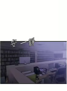 Page 320 of 消灾解饿 | 消災解餓 1-46 END - preview thumbnail