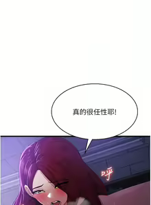 Page 351 of 消灾解饿 | 消災解餓 1-46 END - preview thumbnail