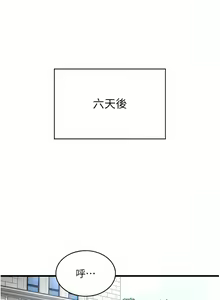 Page 374 of 消灾解饿 | 消災解餓 1-46 END - preview thumbnail