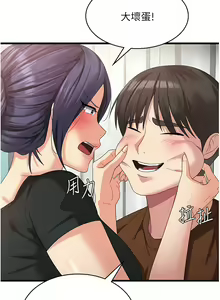 Page 388 of 消灾解饿 | 消災解餓 1-46 END - preview thumbnail